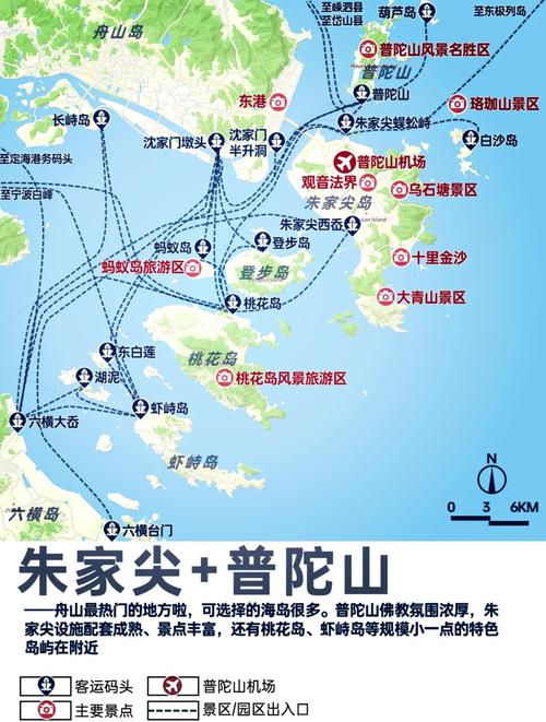 文章深度游览舟山——完整的舟山旅游攻略
