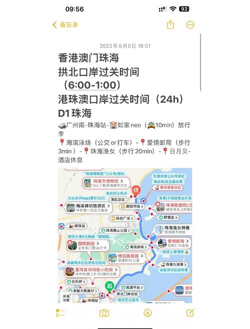 港澳旅游路线攻略？港澳旅游路线攻略图？