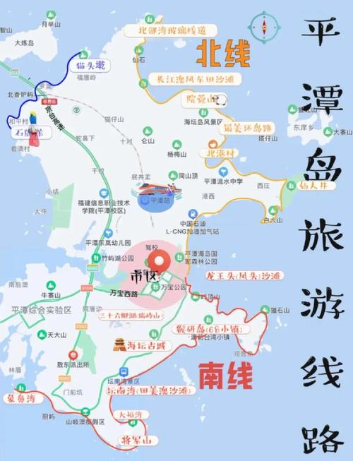 福建平潭岛旅游景点攻略