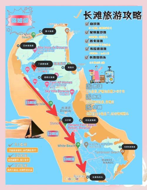 长滩岛旅游攻略及必备玩法介绍