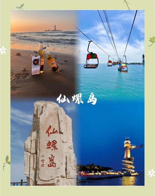 北戴河旅游攻略,北戴河旅游攻略必去景点推荐一下?