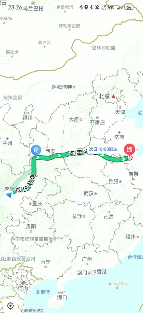 徐州到成都五日游旅游攻略