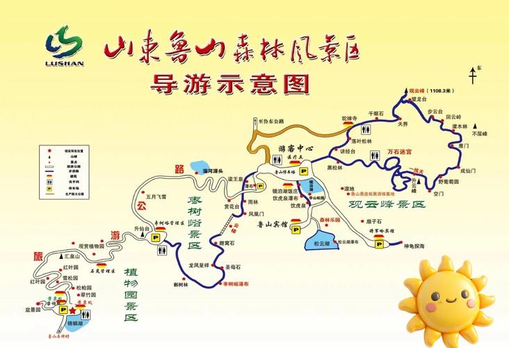 淄博游玩攻略必去的地方