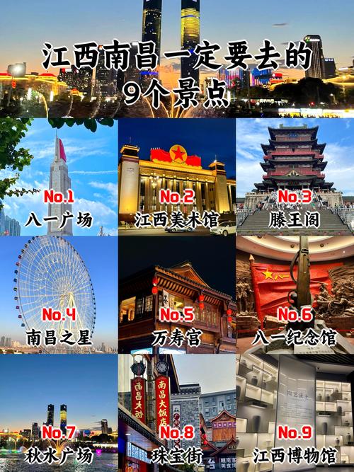 江西旅游景点攻略，安徽旅游景点攻略