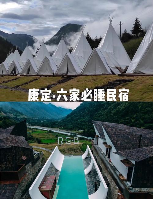自驾康定旅游(自驾游去康定沿途攻略)