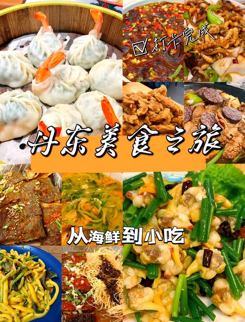 丹东旅游攻略，丹东旅游攻略必玩的景点大全？