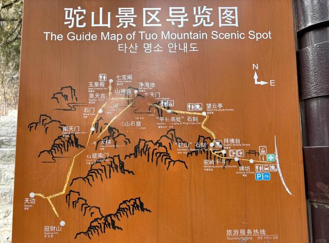 青州旅游攻略二日游最佳路线