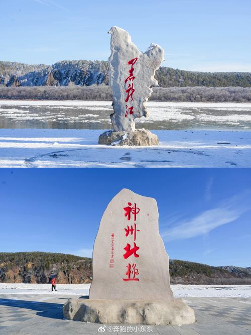 漠河旅游攻略必玩的景点有哪些