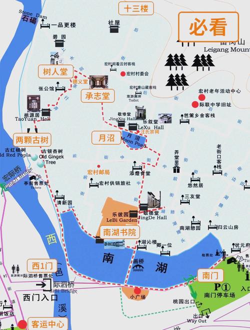 宏村两日游攻略