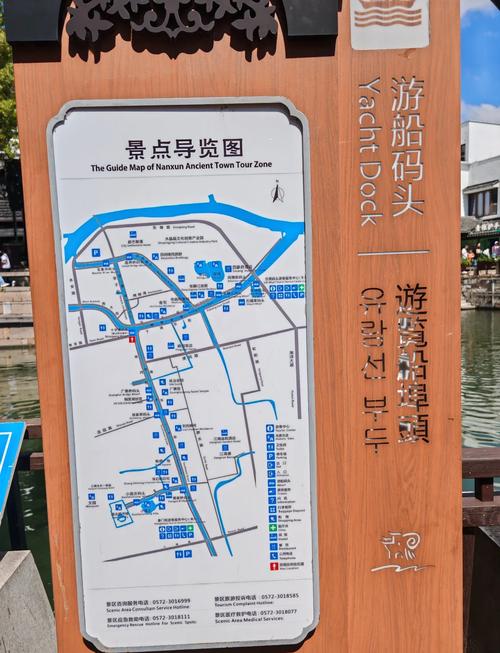 到南浔古镇游玩,有什么旅游攻略介绍呢?