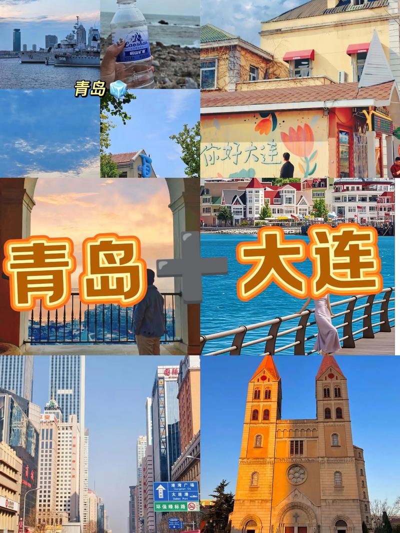大连旅游攻略必玩的景点