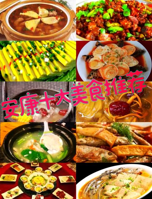 安康三日游旅游攻略,安康三日游最佳线路