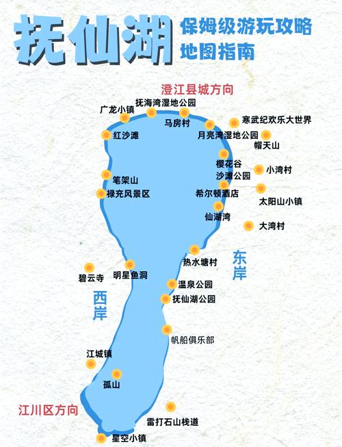 云南玉溪抚仙湖旅游攻略(玉溪抚仙湖景区简介)