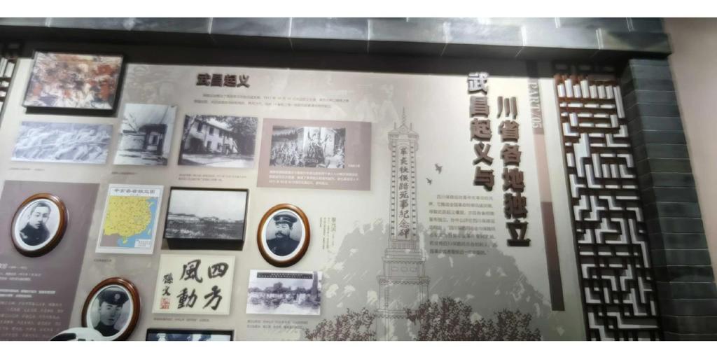 成都红色旅游攻略:历史建筑、文物古迹一网打尽!