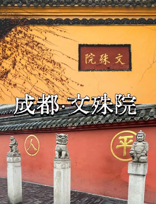 成都五天四晚旅游攻略路线