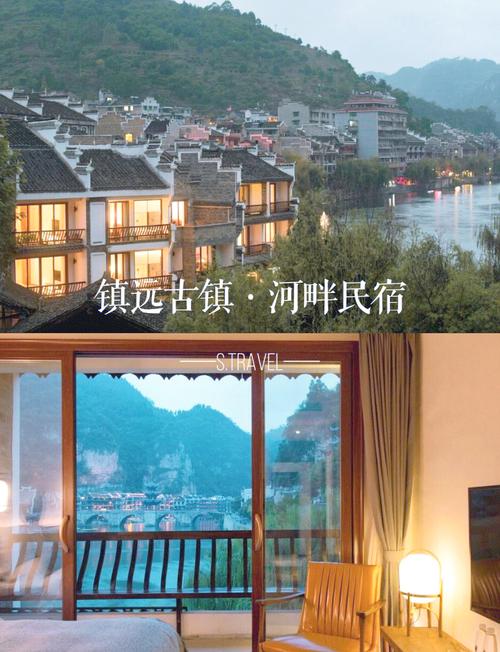 自驾镇远古镇旅游攻略,镇远古镇一日游路线