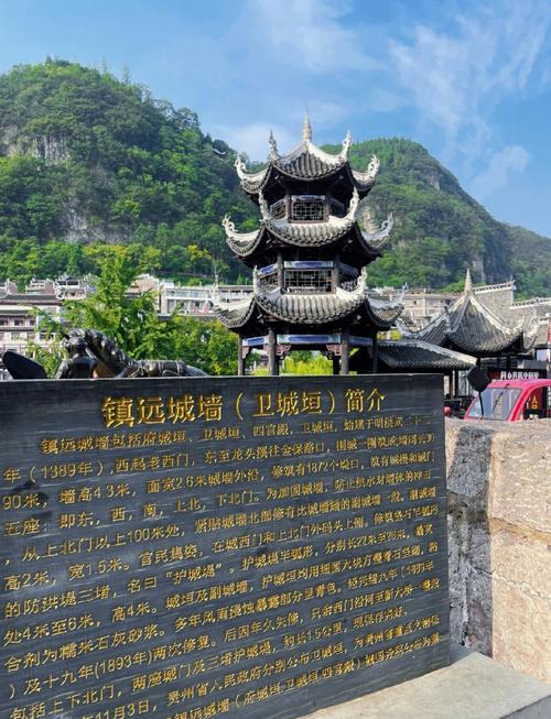 镇远古镇旅游攻略