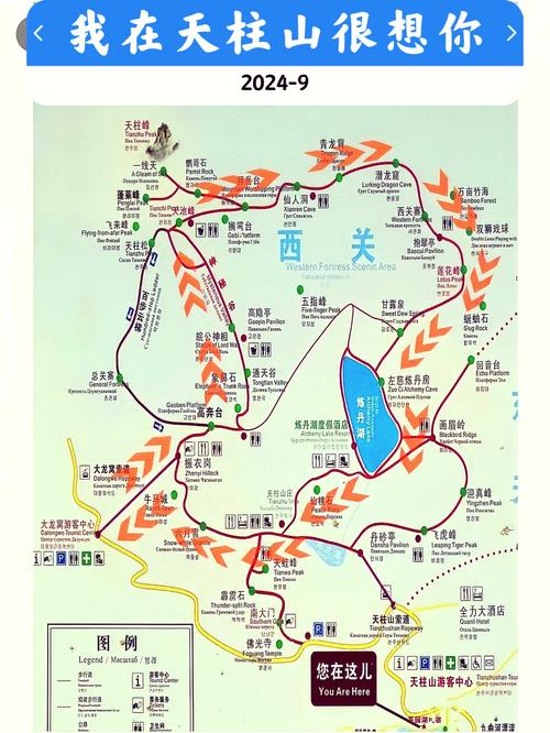 天柱山旅游注意事项(天柱山旅游攻略一日)