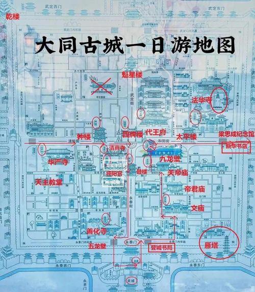 大同旅游攻略自由行最佳线路