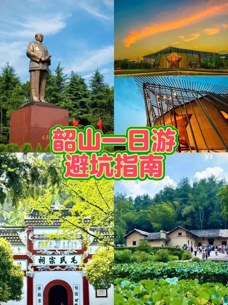 自己去韶山怎么玩,韶山旅游攻略、景点介绍、自由行必备
