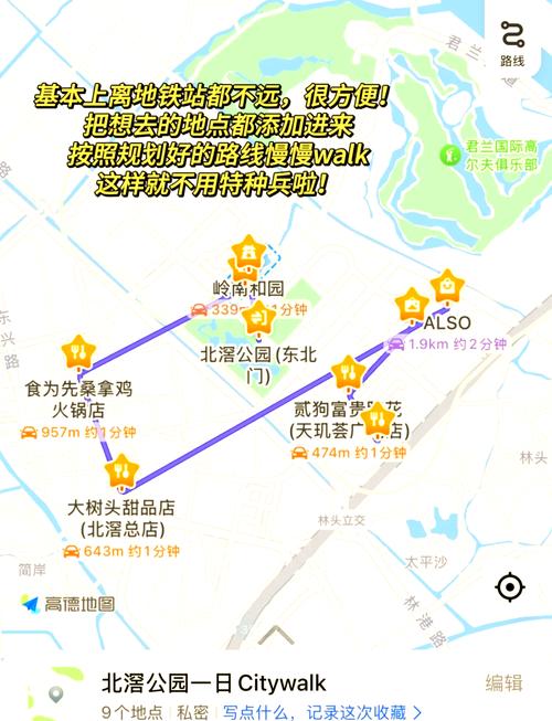 顺德旅游攻略，顺德旅游攻略必去景点