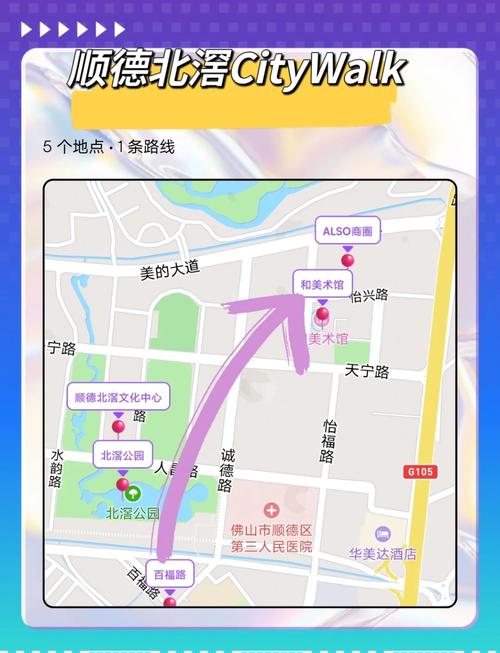 广东顺德住宿旅游攻略(顺德旅游住哪里)