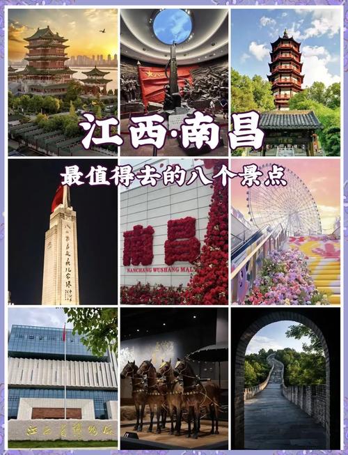 南昌自由行,南昌旅游攻略、景点推荐、必玩项目