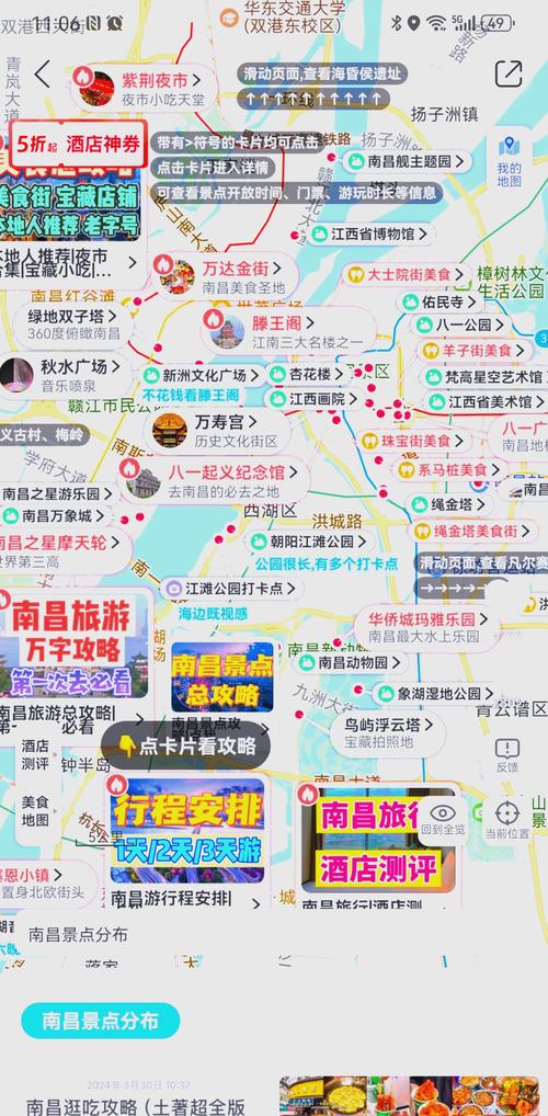 南昌旅游攻略一日游哪些景点好