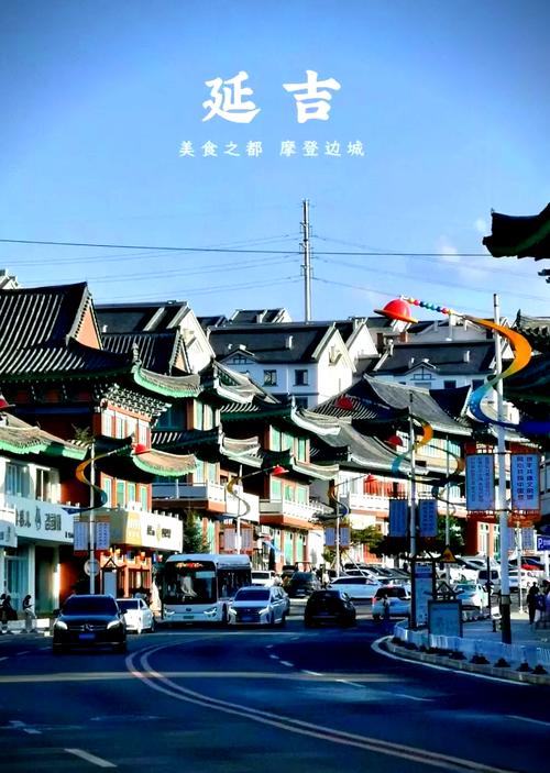 延吉旅游攻略？延吉旅游攻略必去景点一眼望三国？