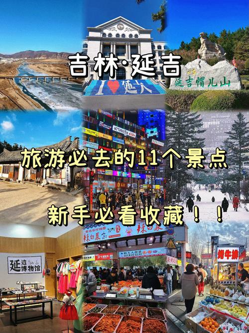 暑假从宁波到哈尔滨延吉旅游攻略