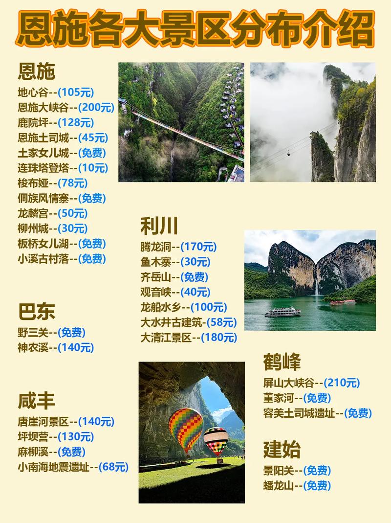 恩施大峡谷老人怎么玩不累,老年人旅游攻略分享