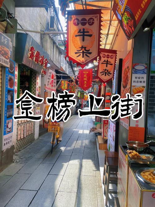 顺德哪里有好吃又便宜的街