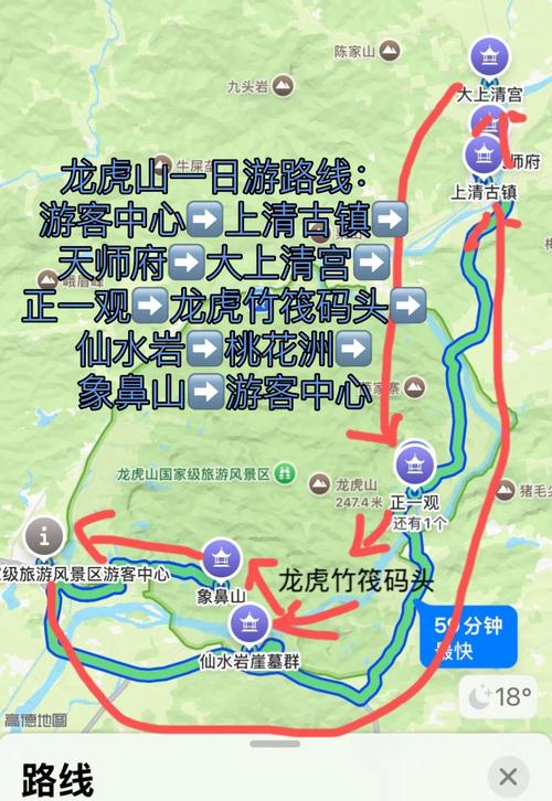 龙虎山旅游攻略，鹰潭龙虎山旅游攻略？