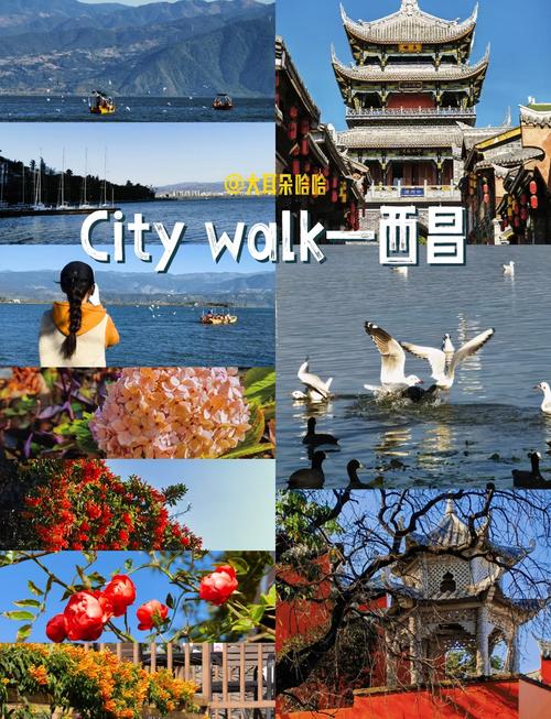 西昌旅游攻略必去景点，西昌游玩景点？