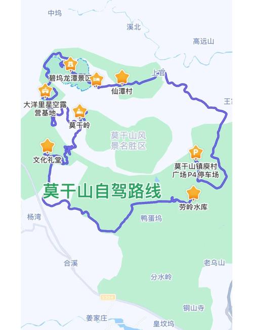 莫干山旅游攻略两日游路线推荐