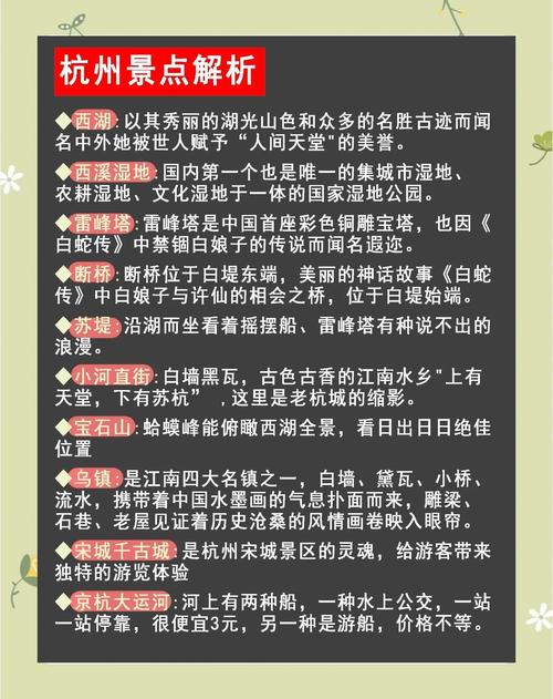 杭州乌镇旅游攻略，杭州乌镇旅游攻略一日游多少钱？