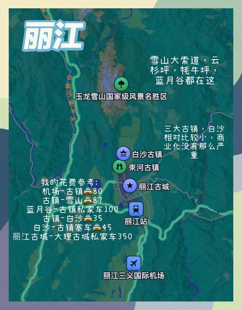 云南旅游景点攻略前十必去的景点