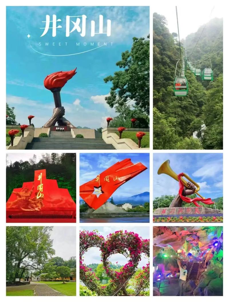 井冈山旅游攻略，井冈山旅游攻略一日游