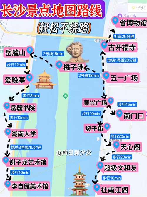 湖南长沙旅游攻略三日游多少钱