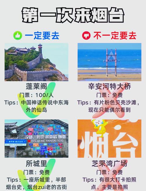 蓬莱仙岛旅游攻略,造梦西游如何畅游?