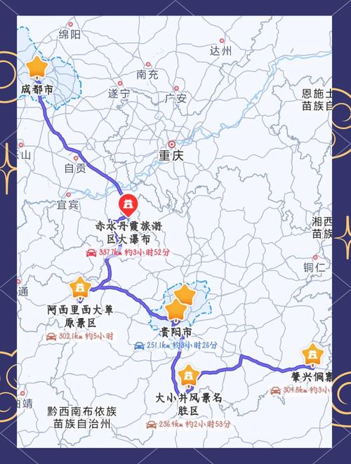 2023贵州旅游攻略,5天4晚超详细行程路线,景点推荐、美食推荐及注意事项...