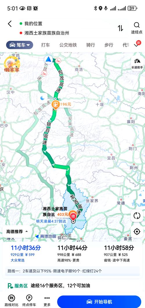 到张家界旅游攻略及费用，到张家界玩需要多少钱