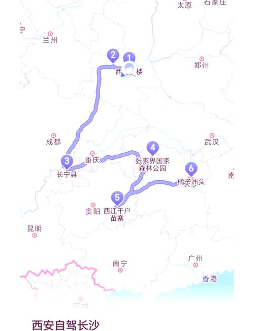南阳到张家界旅游攻略路线