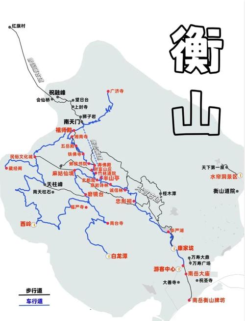 南岳衡山旅游攻略——如何安排一天的行程