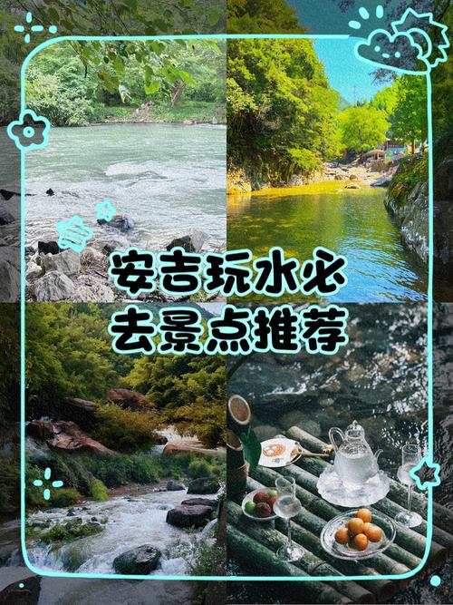 第一次去安吉有哪些旅游攻略?