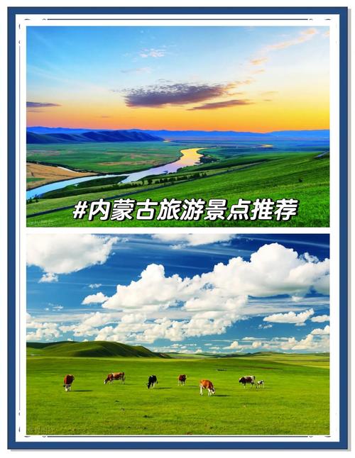 内蒙赤峰旅游攻略必玩的景点