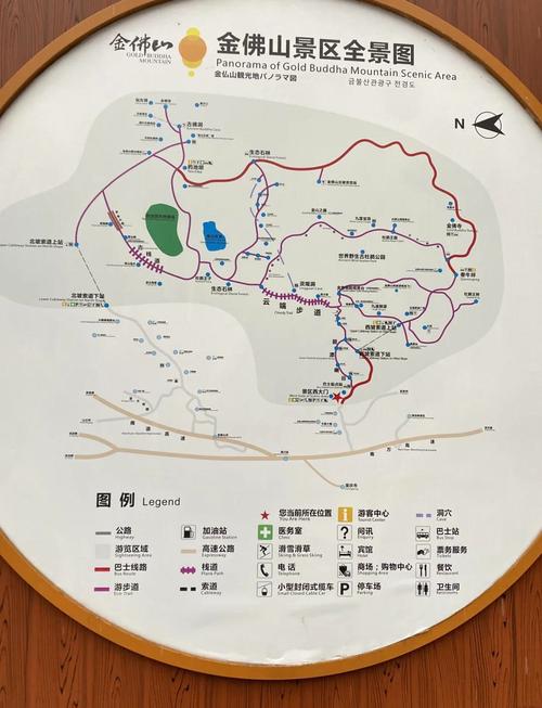 重庆金佛山一日游最佳路线