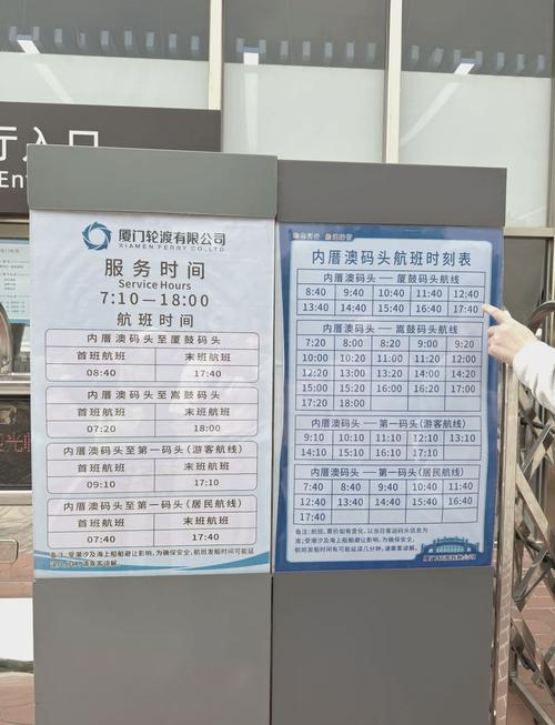 鼓浪屿的船票费用为什么差很多