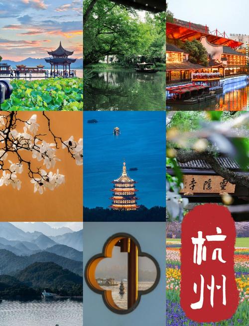 杭州有哪些旅游景点，浙江杭州有哪些旅游景点？
