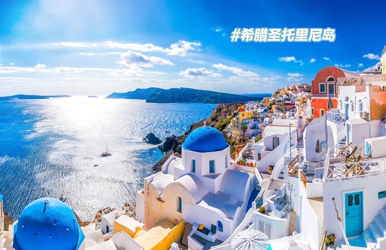 全球旅游胜地一览